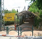 בית הספר תומר 