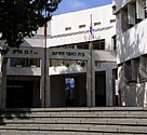 בן גוריון 