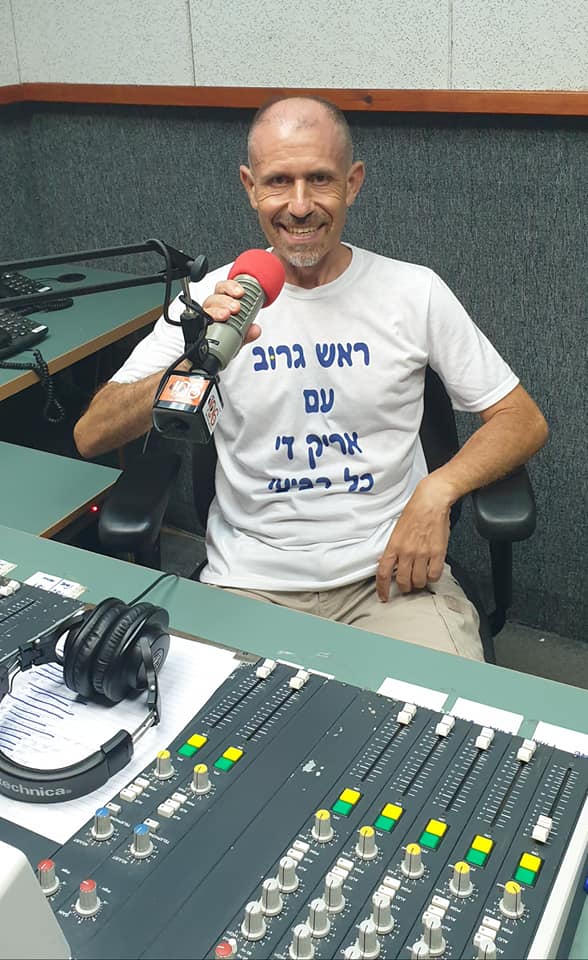 תמונה של השדרן אריק די